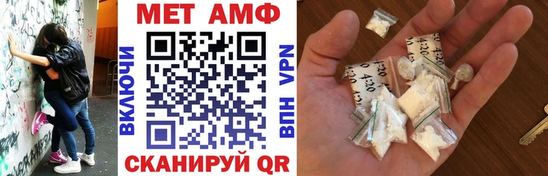 Амфетамин 97%  даркнет официальный сайт  Свирск 
