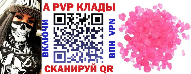 Alpha-PVP VHQ Свирск