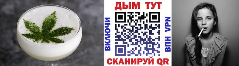 shop официальный сайт  mega ссылки  Свирск  магазин    Еда ТГК марихуана 