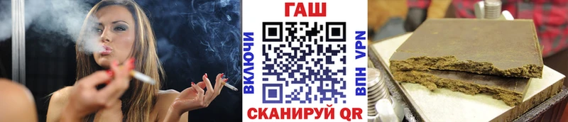 ГАШ индика сатива  Свирск 