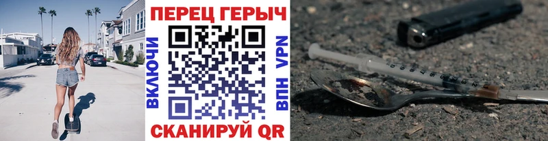 Героин хмурый  kraken вход  Свирск 