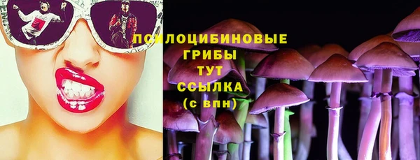 дистиллят марихуана Арсеньев
