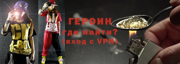 а пвп мука Гусиноозёрск