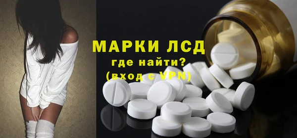 дистиллят марихуана Арсеньев
