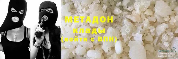 мефедрон мука Гусь-Хрустальный