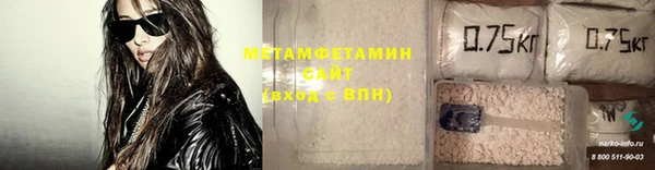 дистиллят марихуана Арсеньев