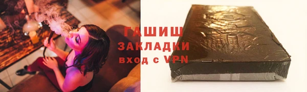 гидропоника Армянск