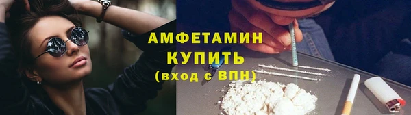 дистиллят марихуана Арсеньев