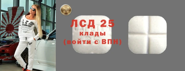 гидропоника Армянск