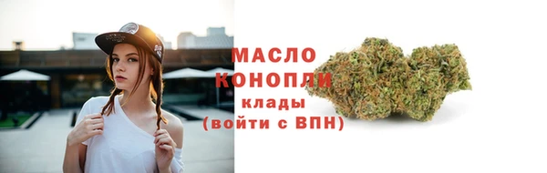 дистиллят марихуана Арсеньев