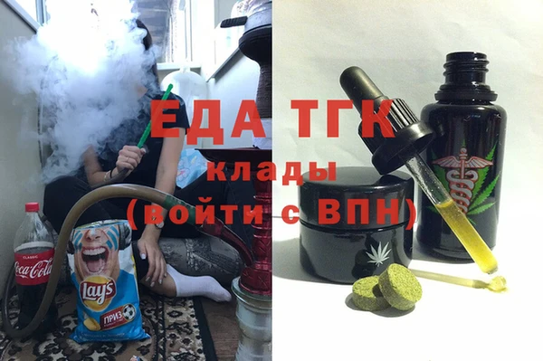дистиллят марихуана Арсеньев
