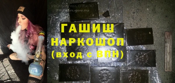 дистиллят марихуана Арсеньев