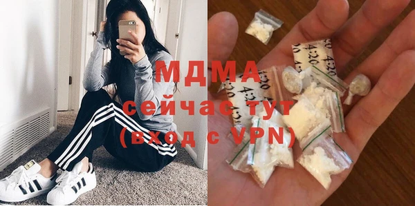 гидропоника Армянск