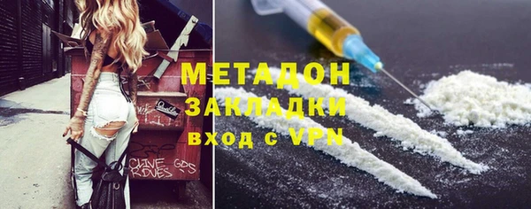 дистиллят марихуана Арсеньев