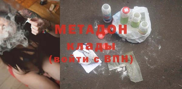дистиллят марихуана Арсеньев