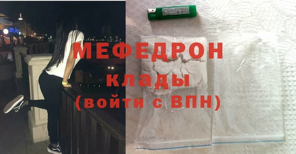 герыч Иннополис