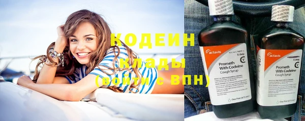 винт Аркадак