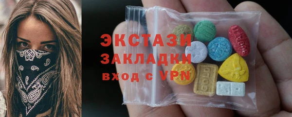 дистиллят марихуана Арсеньев