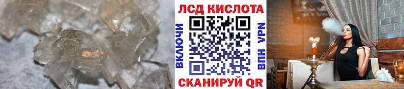 LSD-25 экстази ecstasy ОМГ ОМГ как зайти Свирск наркота