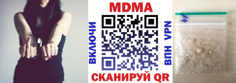 MDMA crystal  площадка формула  Свирск 