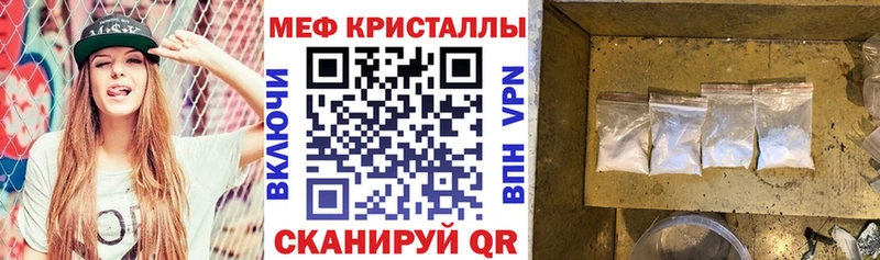 МЯУ-МЯУ мука  гидра ТОР  Свирск 