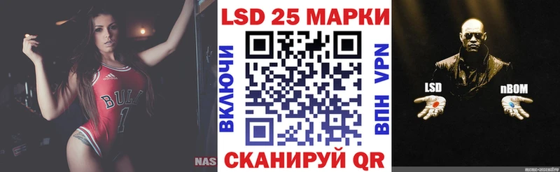 Марки N-bome 1,8мг где найти Свирск