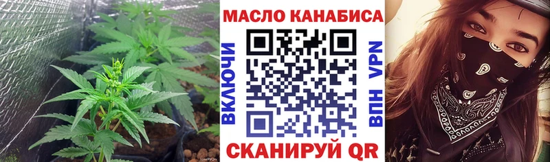 ТГК концентрат  Свирск 